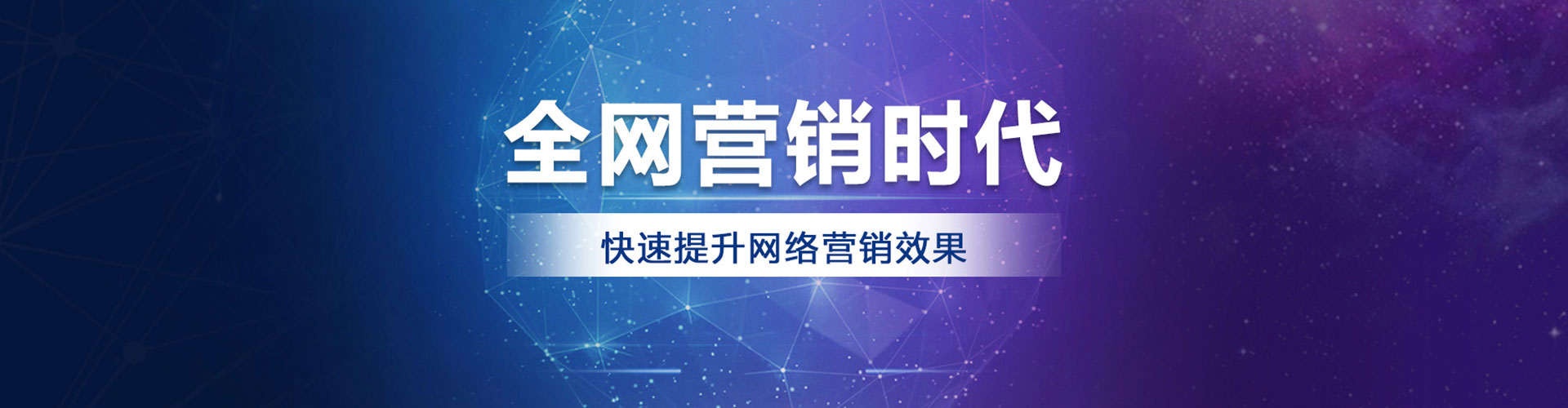 江阴百度推广平台