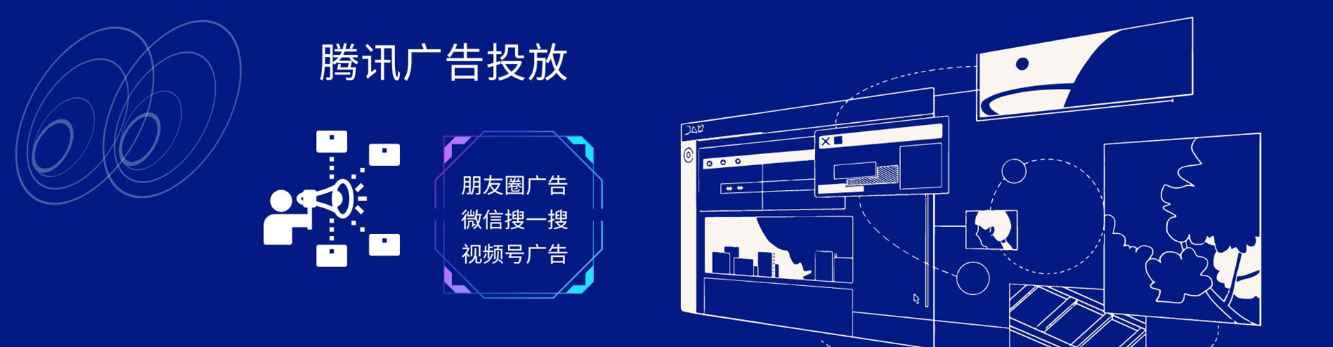 江阴信息流广告