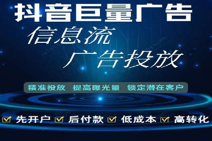 竞价推广在移动端的实践与效果——以某APP为例