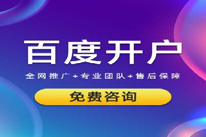 案例解析：SEM推广竞价数据分析