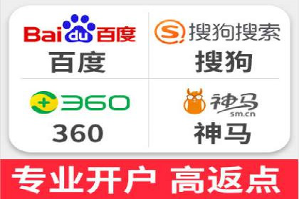案例解析：SEM托管代运营助力企业实现盈利